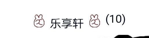QQ群名字会动表情傻瓜式教程