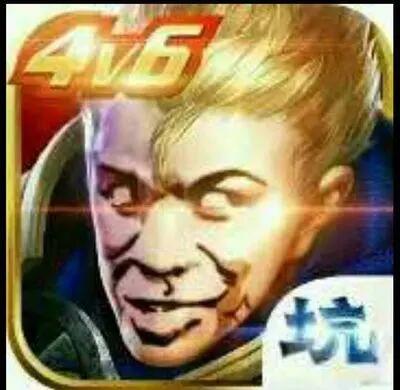 罗子发怒——王者荣耀局内快捷发消息
