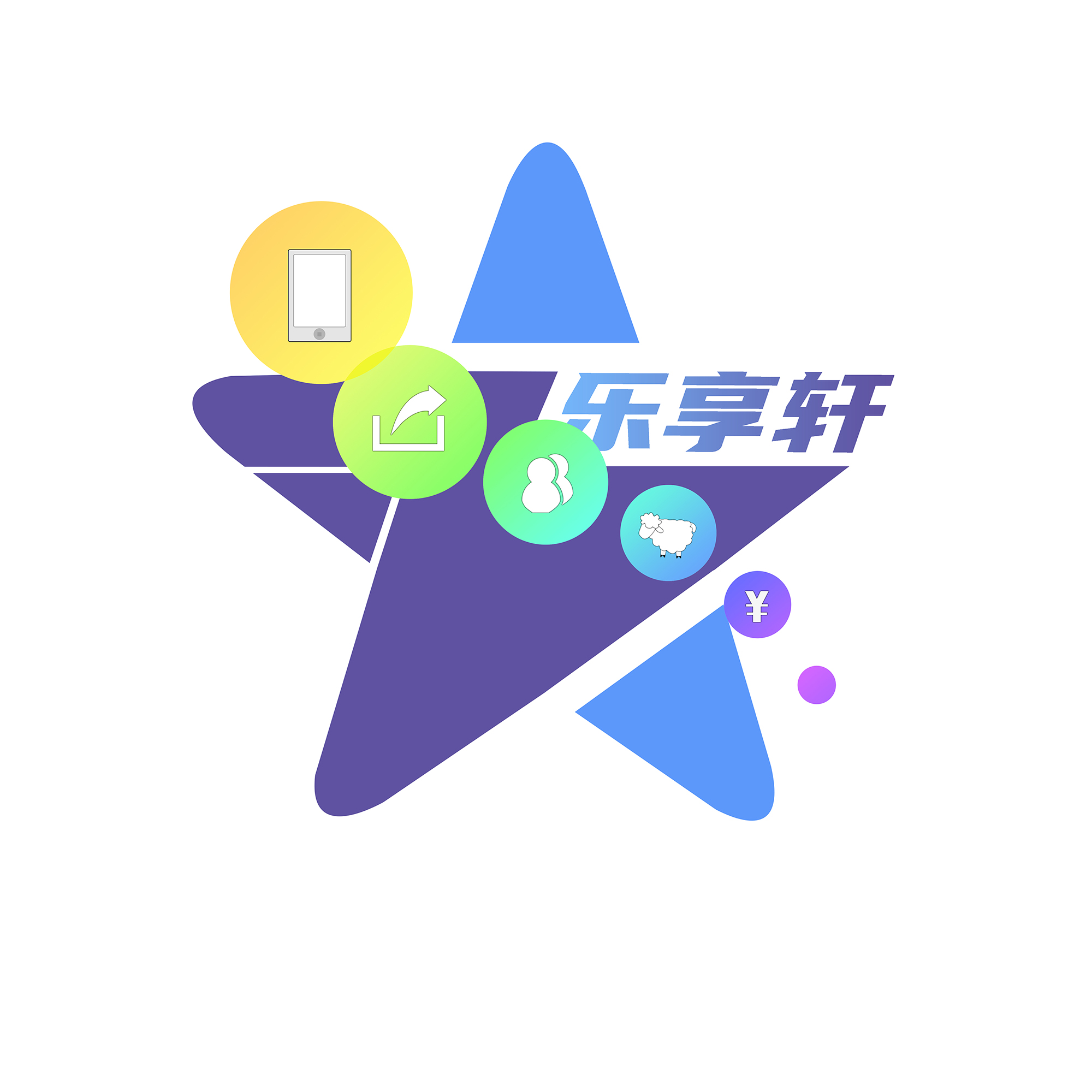 公告